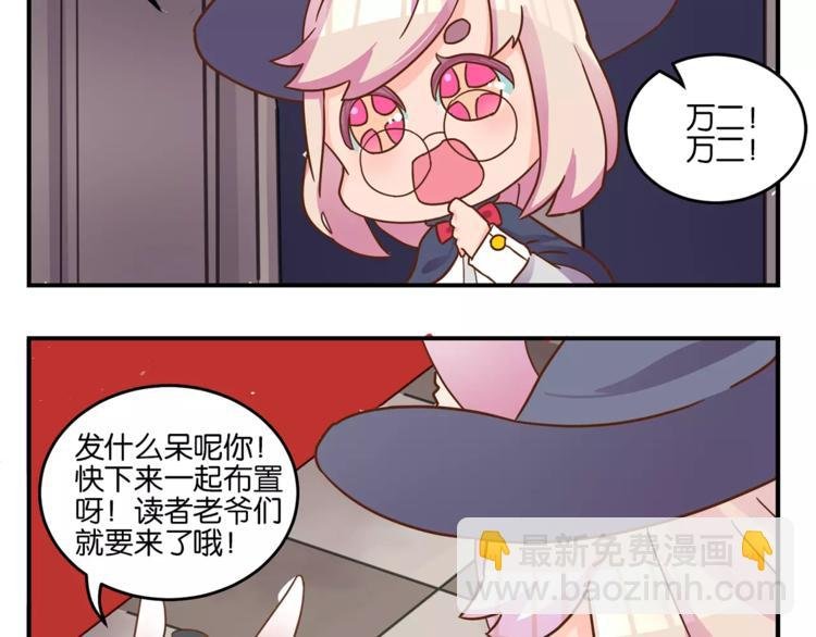 万圣节番外