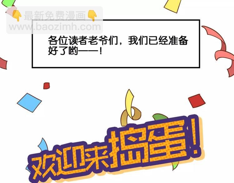 万圣节番外