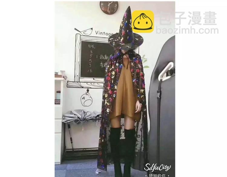 万圣节番外
