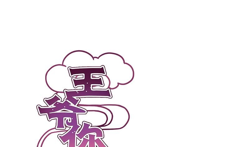 第119话 心窍
