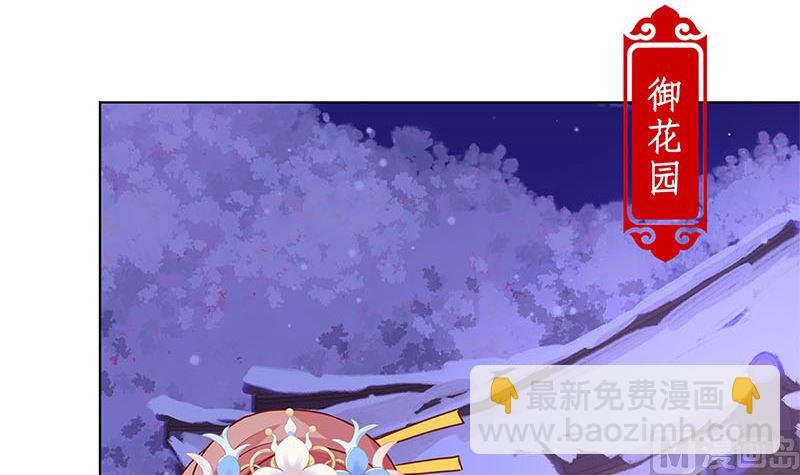 第119话 心窍