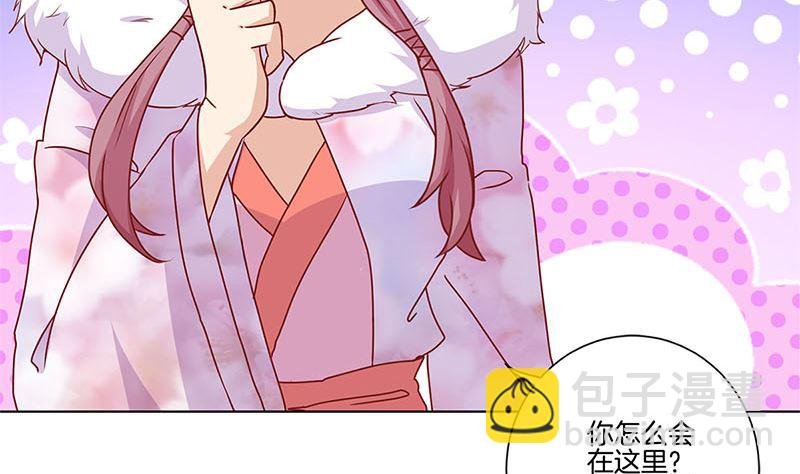 第119话 心窍