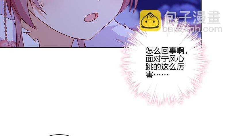 第119话 心窍