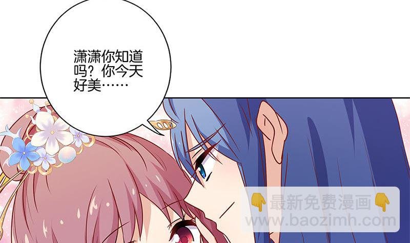 第119话 心窍