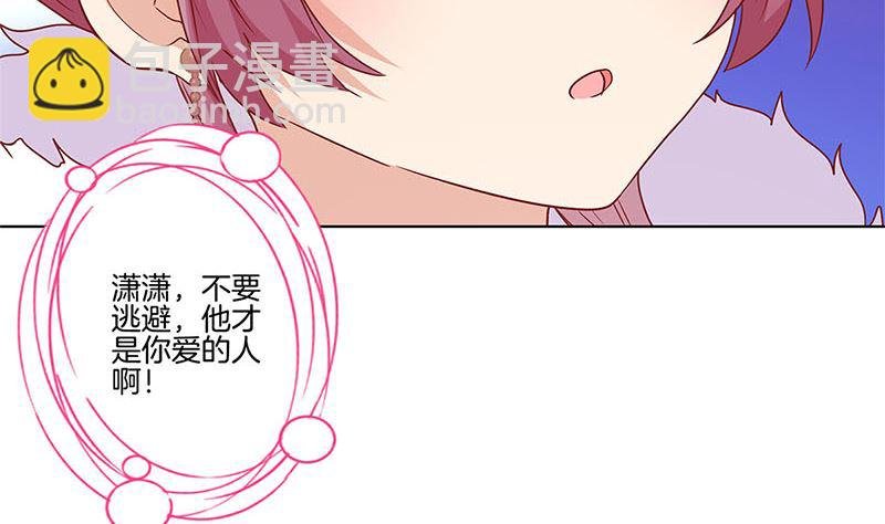 第119话 心窍