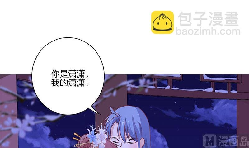 第119话 心窍