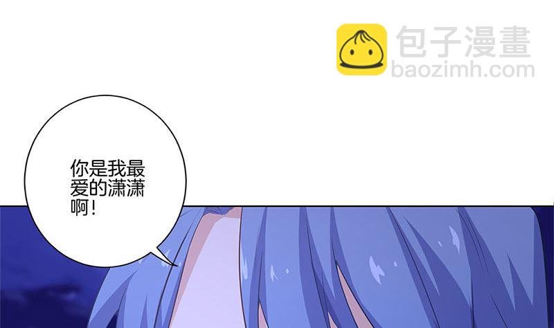 第119话 心窍