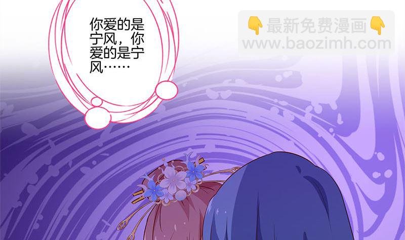 第119话 心窍