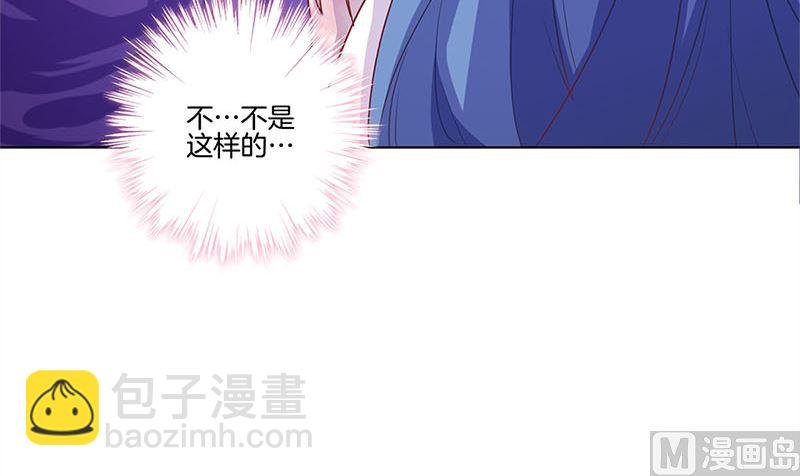 第119话 心窍