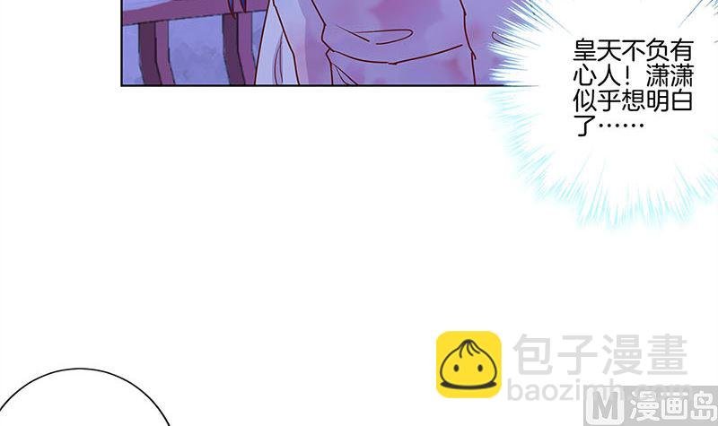 第119话 心窍