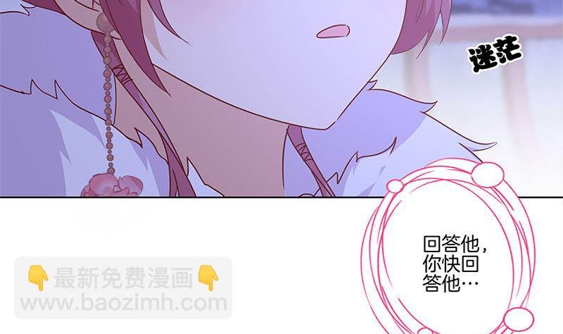 第119话 心窍