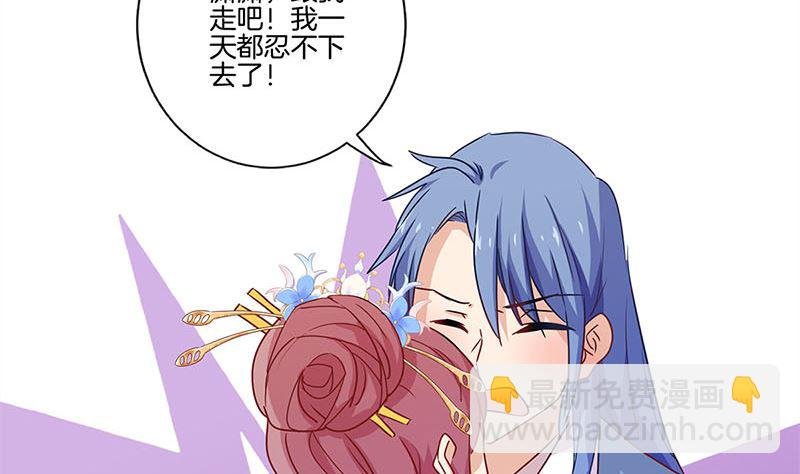 第119话 心窍