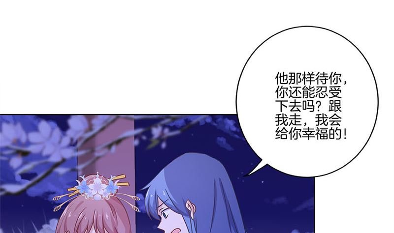 第119话 心窍