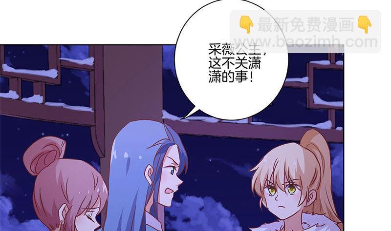 第120话 有口难辩
