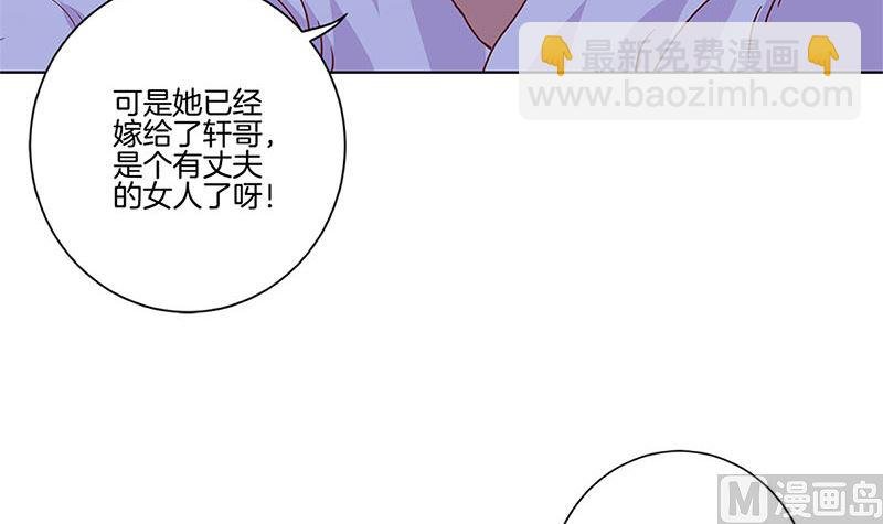 第120话 有口难辩