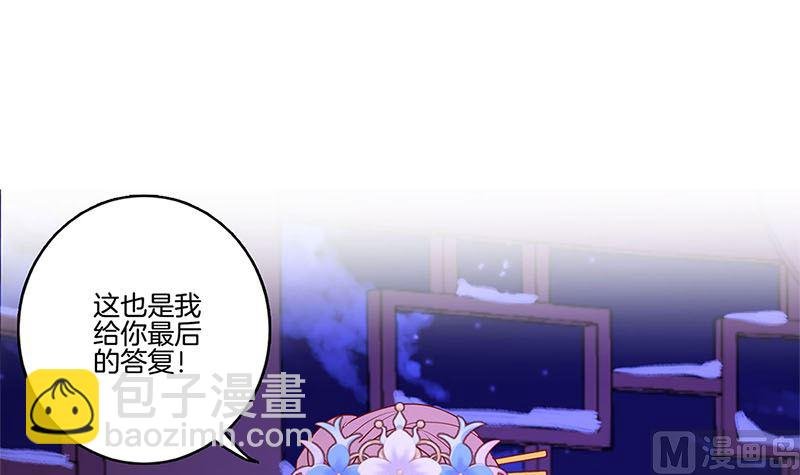 第121话 战事告急