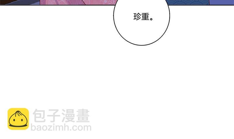 第121话 战事告急