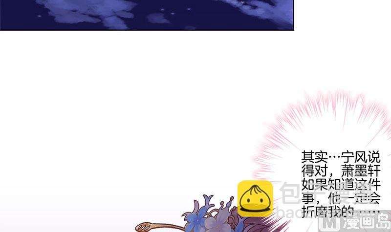 第121话 战事告急