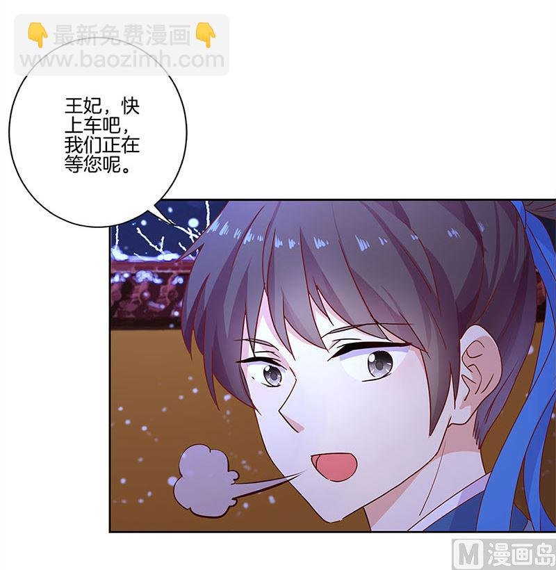 第121话 战事告急