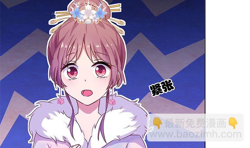 第121话 战事告急