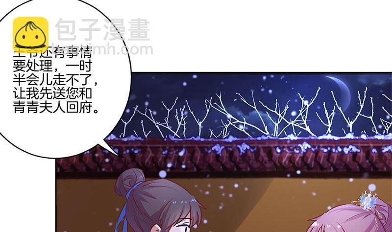 第121话 战事告急