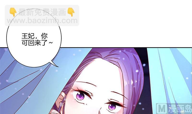 第121话 战事告急