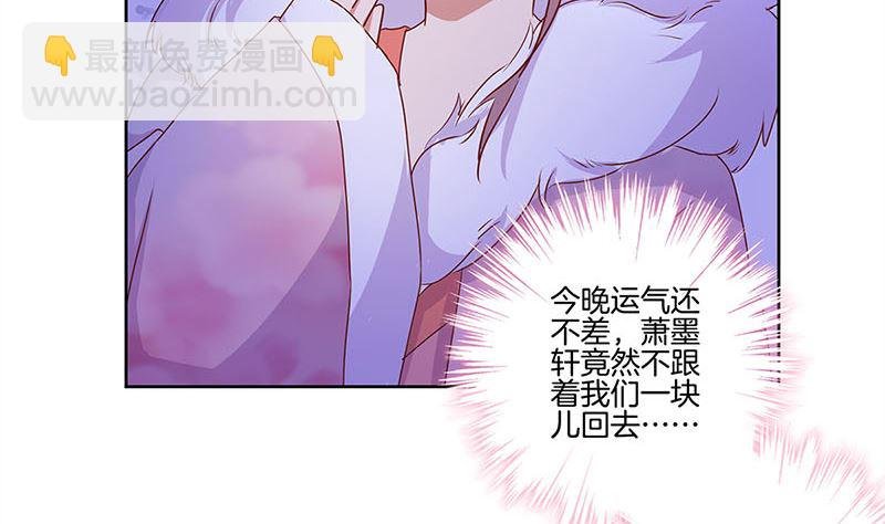 第121话 战事告急