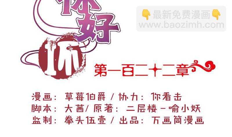第122话 赐婚