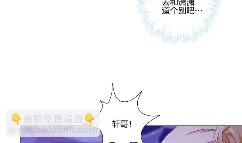 第122话 赐婚