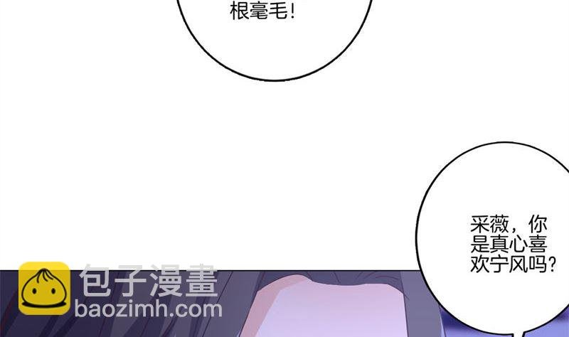 第122话 赐婚