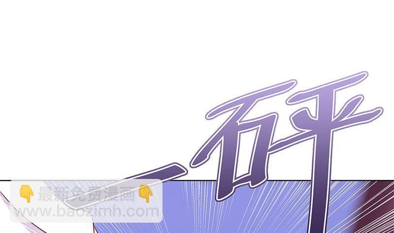 第123话 妒火中烧