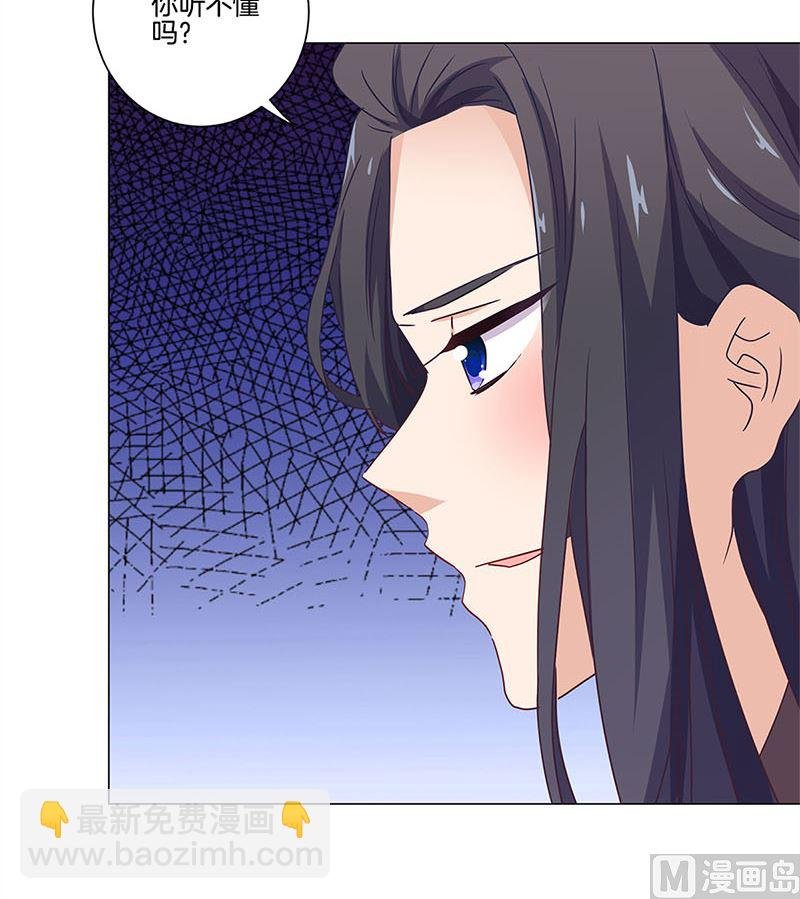 第123话 妒火中烧