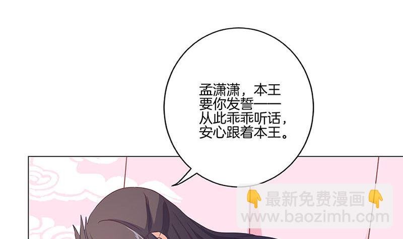 第124话 绝不放手