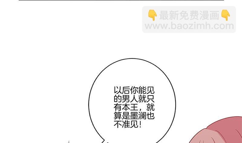 第125话 相拥取暖