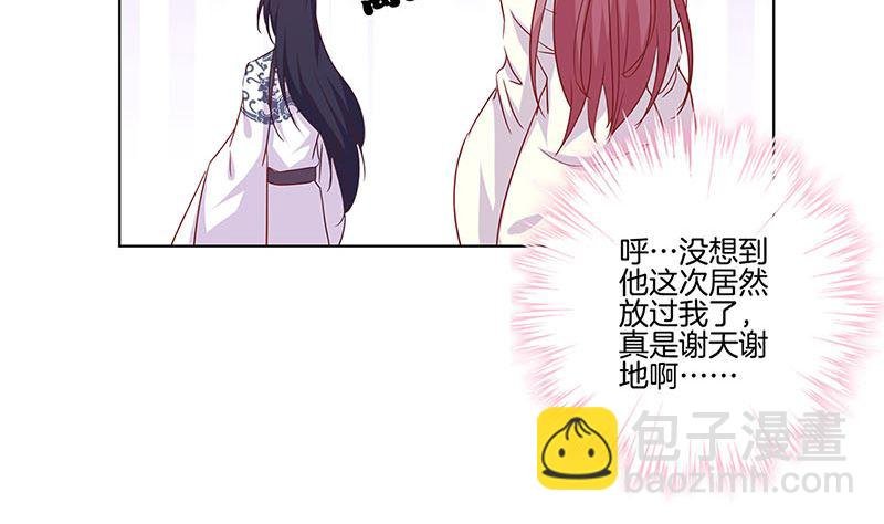 第125话 相拥取暖