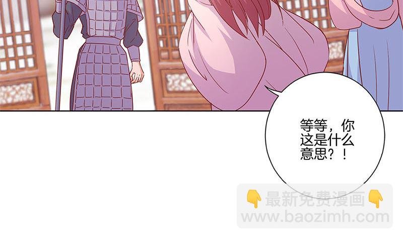 第125话 相拥取暖