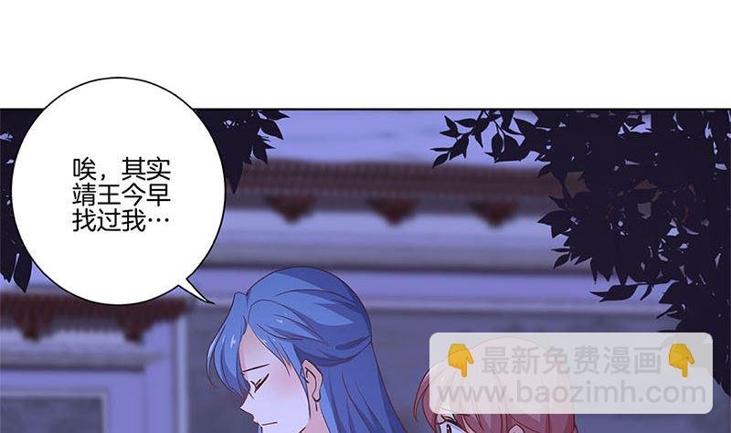 第126话 恭候多时