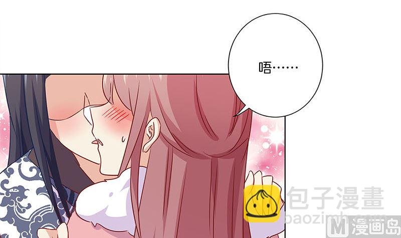 第129话 赌气