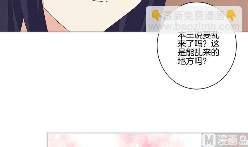 第131话 探病