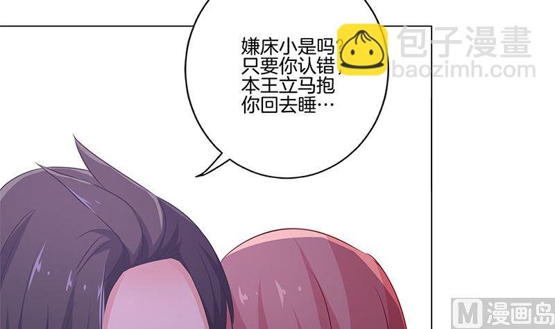 第131话 探病