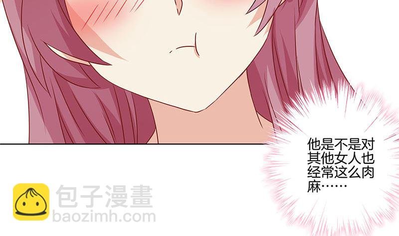 第131话 探病
