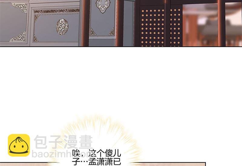 第131话 探病