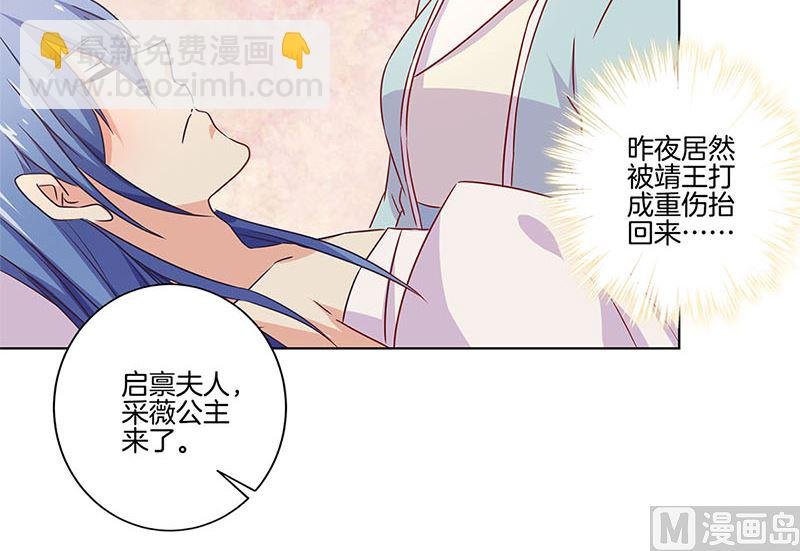 第131话 探病