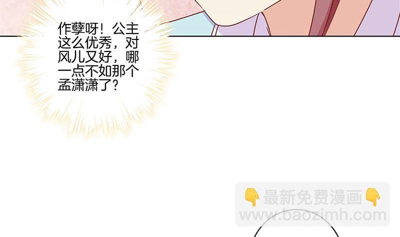 第131话 探病