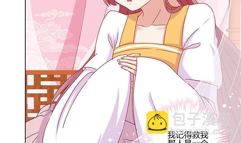 第136话 细心照料