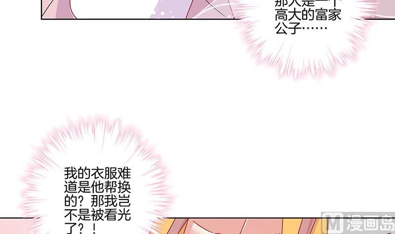 第136话 细心照料