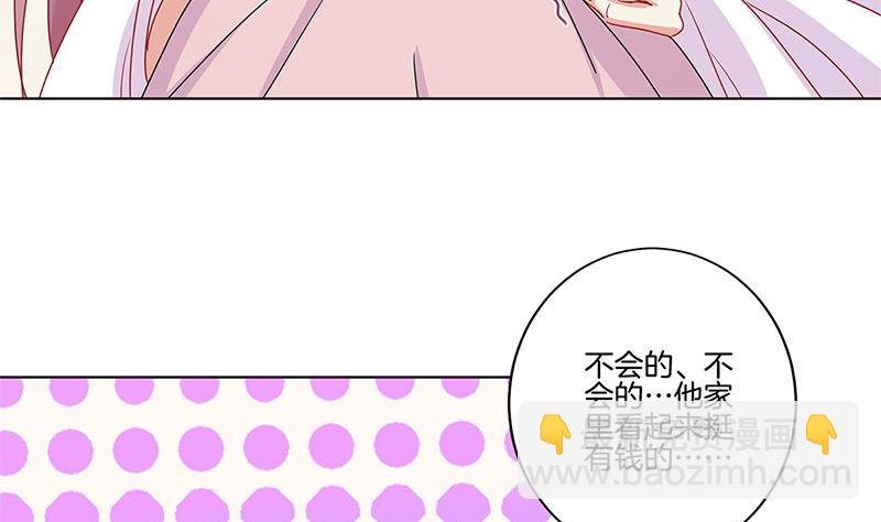 第136话 细心照料