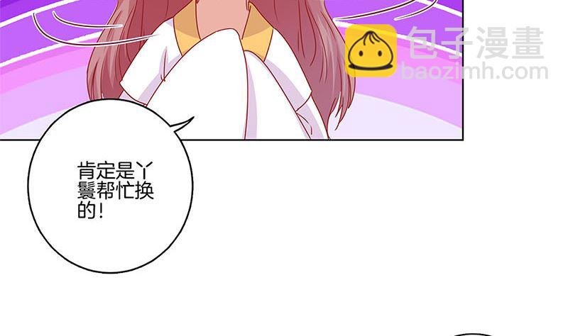 第136话 细心照料