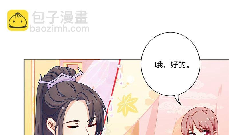 第136话 细心照料