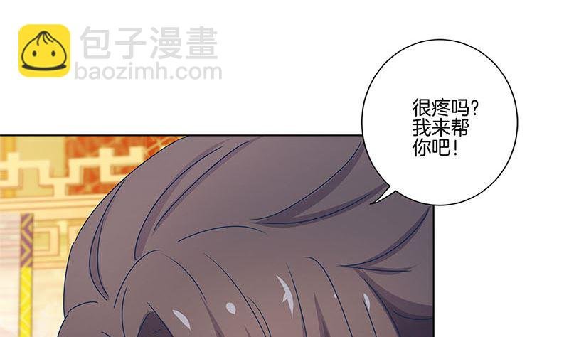 第136话 细心照料